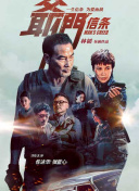 国产三级精品三级在线专区91